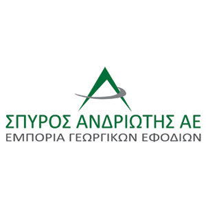 ANDRIOTIS SPYROS S.A. – American-Hellenic Chamber of Commerce